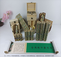 宣威胡也佛金瓶梅秘戏图3卷-小中大三版